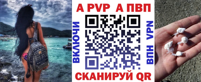 Наркота Горбатов Alpha PVP  Бутират  Канабис  ГАШИШ  АМФЕТАМИН 