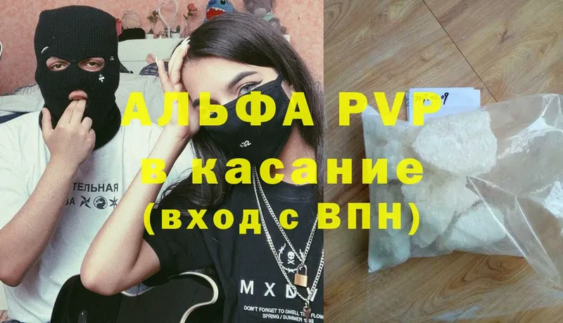 darknet формула  Горбатов  A PVP СК КРИС 