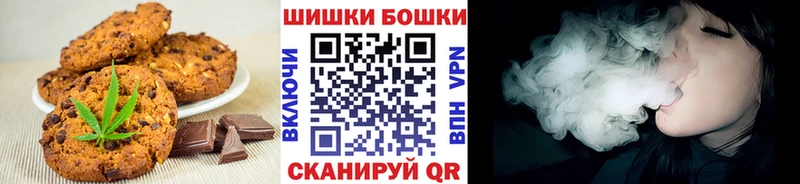 Canna-Cookies марихуана  Горбатов 