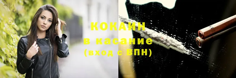 OMG маркетплейс  купить   Горбатов  COCAIN VHQ 