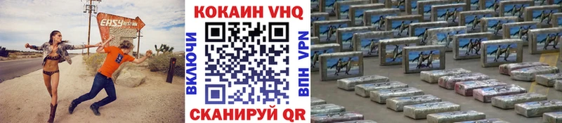 это формула  Горбатов  Cocaine Колумбийский  MEGA ССЫЛКА 