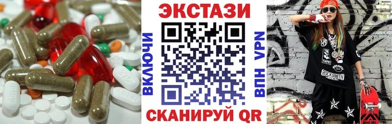 ЭКСТАЗИ 300 mg  Горбатов 