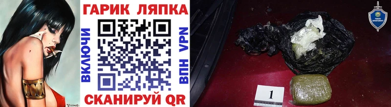 ГАШИШ убойный  Горбатов 