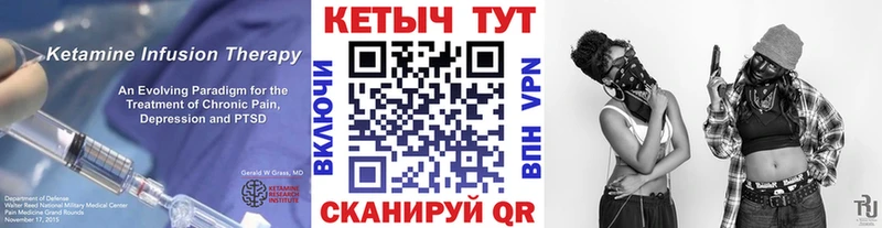 где можно купить   Горбатов  Кетамин ketamine 