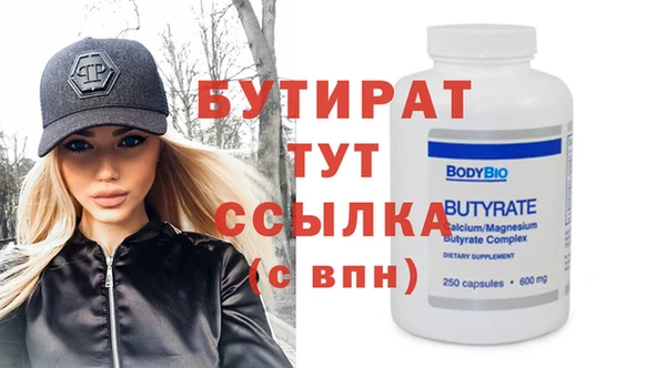 бутик Магадан