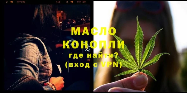 амфетамин Майский