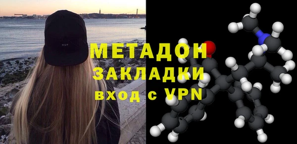 кокаин премиум Магас