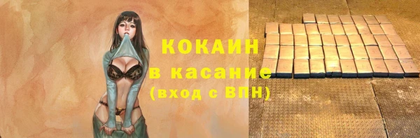 гашиш Володарск