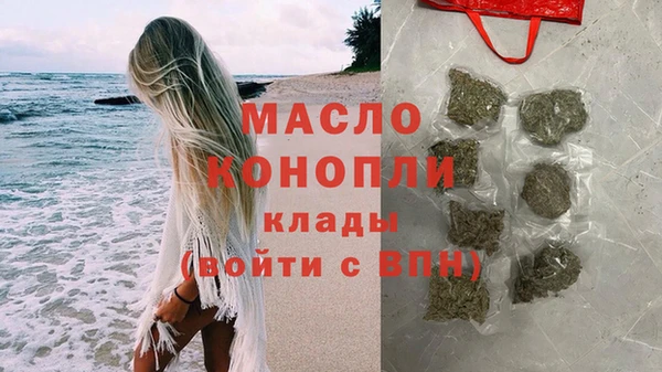 MESCALINE Горнозаводск