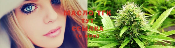 МДМА Волосово