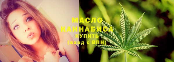 мефедрон мука Волоколамск