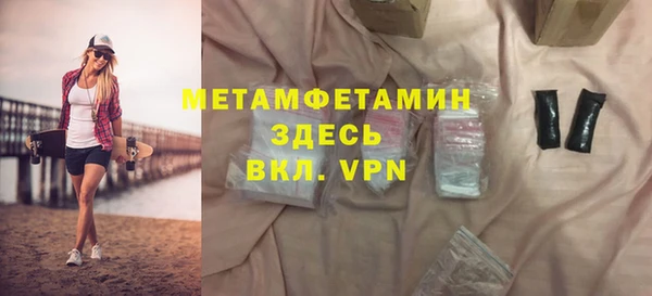 не бодяженный Орехово-Зуево