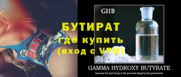 МДМА Волосово