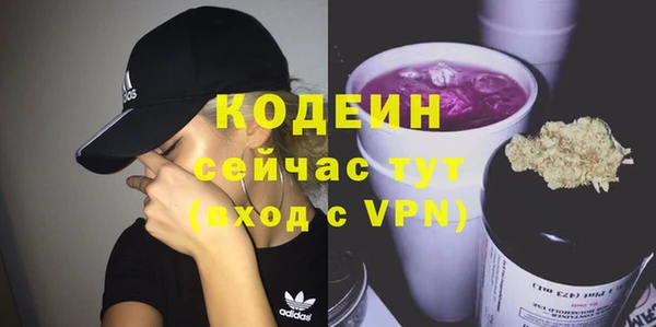 амфетамин Майский