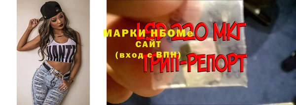 первитин Долгопрудный