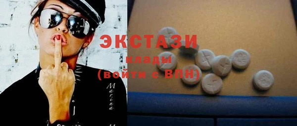 первитин Долгопрудный