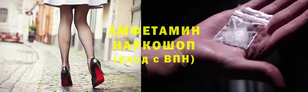 кокаин премиум Магас