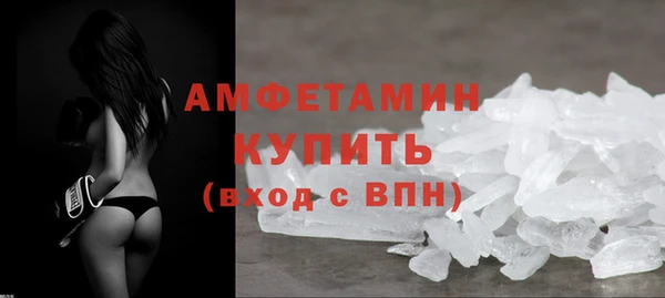 амфетамин Майский