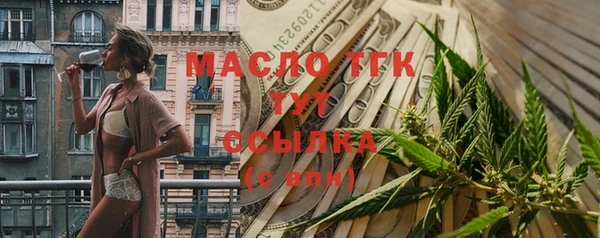мефедрон мука Волоколамск