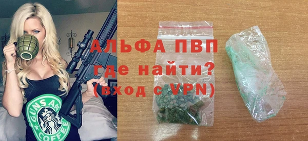 амфетамин Майский