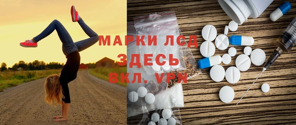 мефедрон мука Волоколамск
