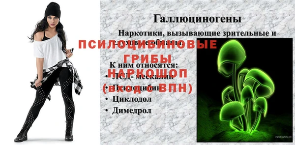 МДМА Волосово
