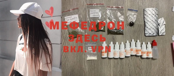 амфетамин Майский