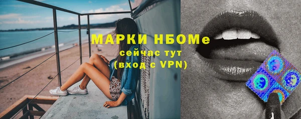 кокаин премиум Магас