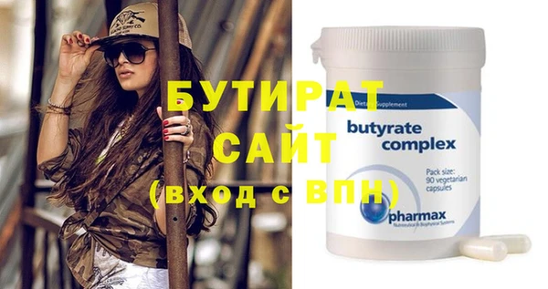 кокаин премиум Магас