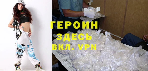 амфетамин Майский
