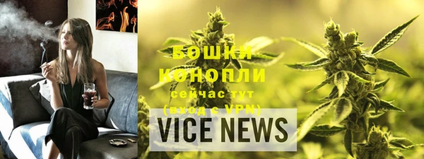 МДМА Волосово