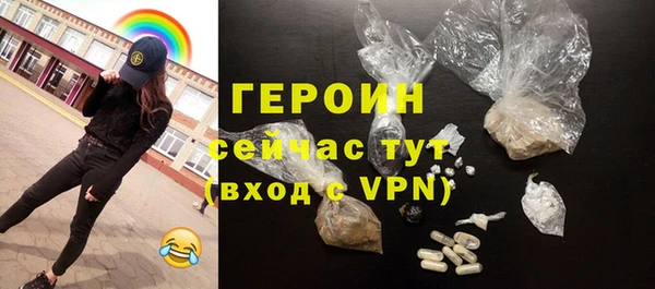 амфетамин Майский