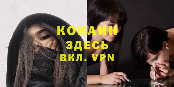 гашиш Володарск