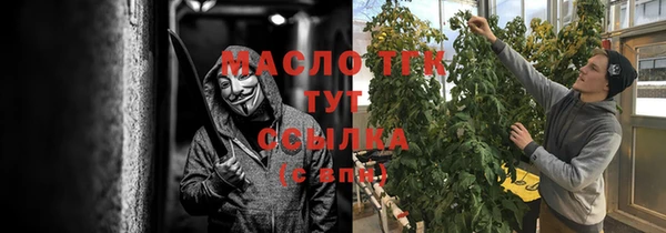 MESCALINE Горнозаводск