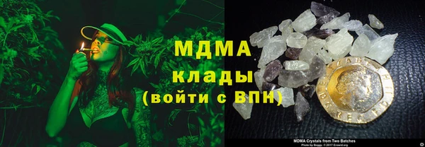 мефедрон мука Волоколамск