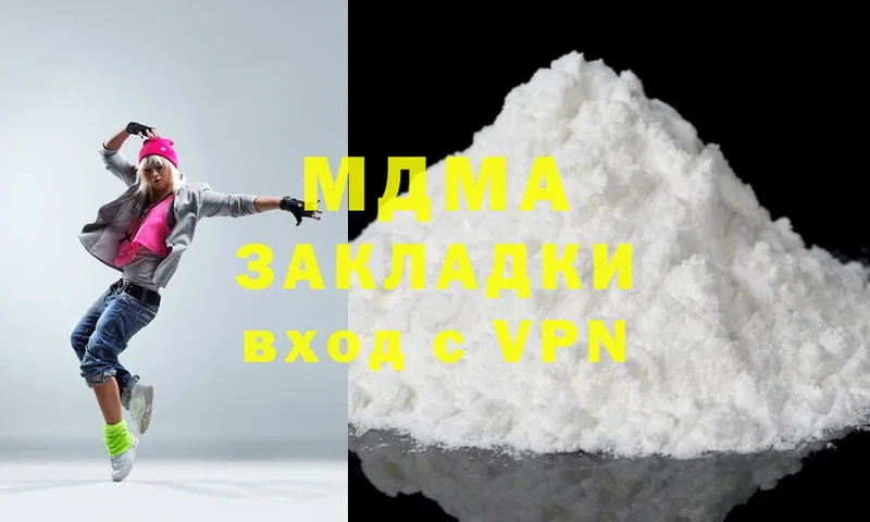 MDMA Molly  Горбатов 