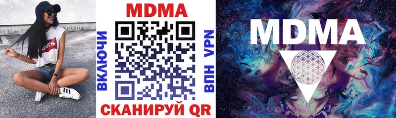 гидра ТОР  Горбатов  MDMA VHQ 