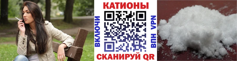 МЕФ 4 MMC  shop наркотические препараты  Горбатов 
