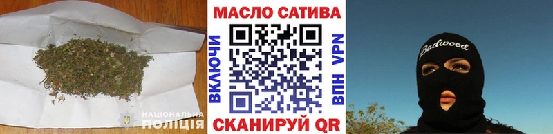 ТГК THC oil  Горбатов 
